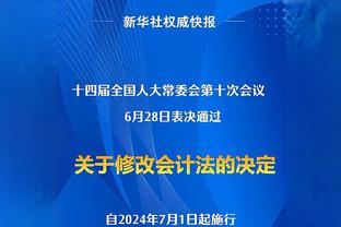 武器：人们对德罗赞很苛刻 他在猛龙每年进季后赛但总碰上老詹